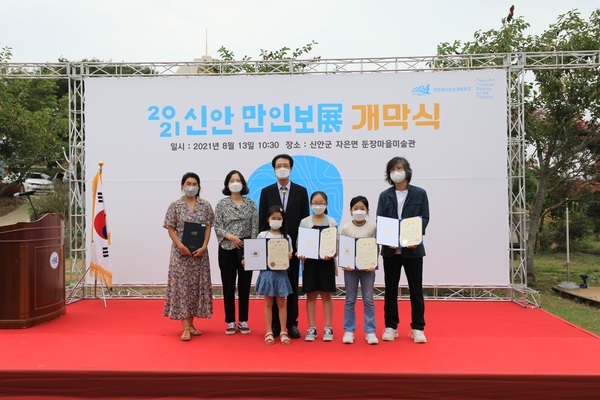 섬사람들 주인공, “신안 만인보展” 전시회 개막..