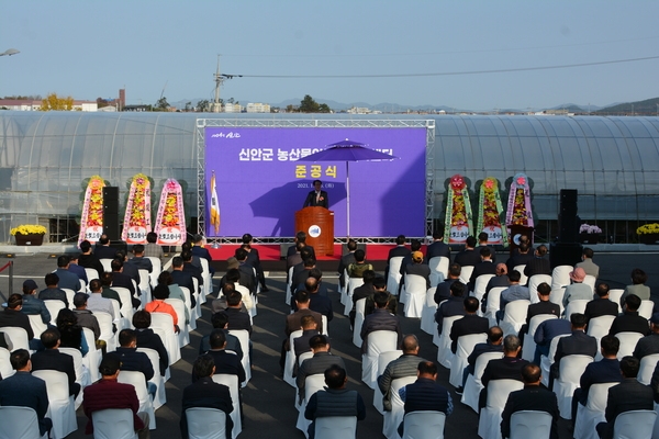 신안군, 안전농산물 생산을 위한 과학영농 기반 다져..