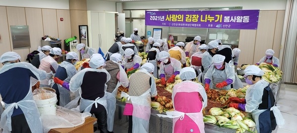 신안군 하의면 여성단체협의회 사랑의 김장 나누기 행사..