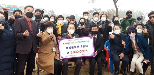 행복한 동행 나눔터,「임자사랑 희망나눔」모금활동 캠페인에 800만원 성금 기탁..