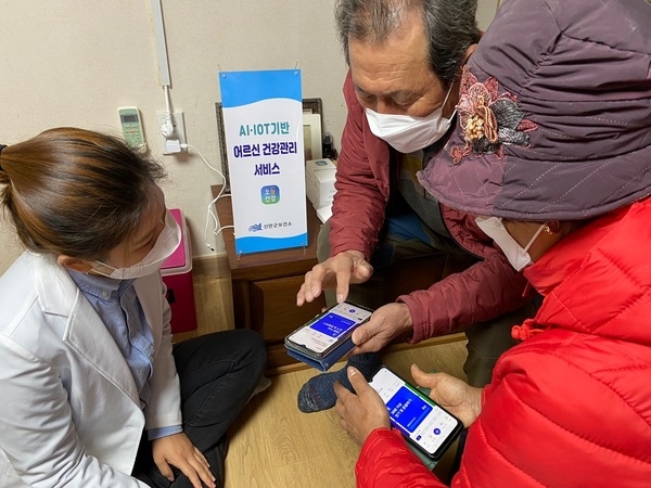 신안군. ICT기반 맞춤형 건강관리서비스 추진!..