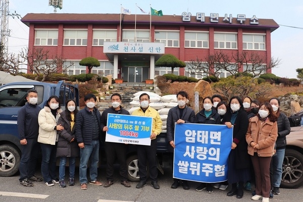 신안정미소(대표 문선웅) 연말 사랑의 1004kg 米 기부..