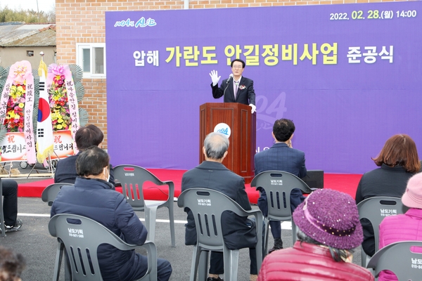 신안군 가란도! 아름답고 쾌적한 마을로 새단장..