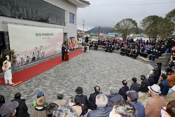 신안군, ‘장산도 역사문화관’ 문 열어..