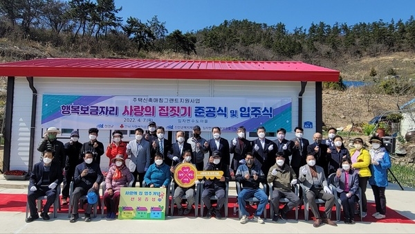 신안군 임자면, 무주택기초수급자가구 주택신축지원..'임자면지역사회보장협의체, 주거취약가구에 행복보금자리 선물' 2