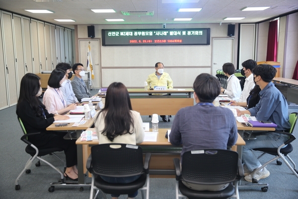 신안군, MZ세대 모임‘사나래’운영으로 조직문화 변화에 날개를 달다..