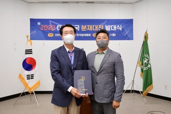 신안군, 2022 대한민국 분재대전 발대식 가져..