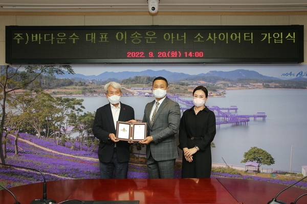 ㈜바다운수 이송운, 1004섬 신안 아너소사이어티 4호 가입..'1억원 전액 신안군 맞춤형지역복지사업으로 기부' 4