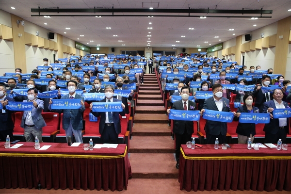 신안군, 첫번째 정원의 날 기념식 가져..