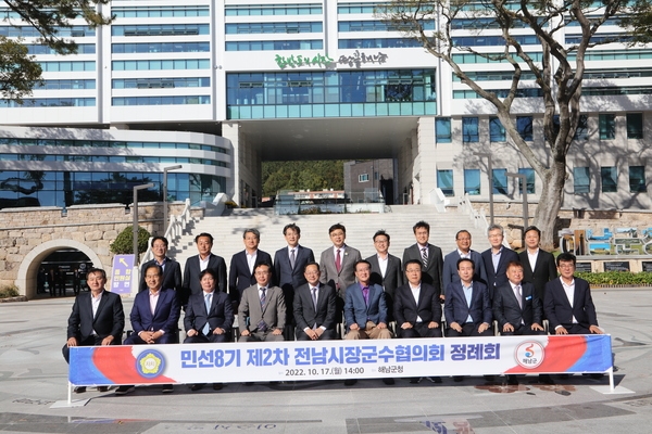 전남시장군수협의회 제2차 정례회의 개최..'도교육청 학생교육수당 부담 요청 검토 등 시군 협의사항 논의' 3