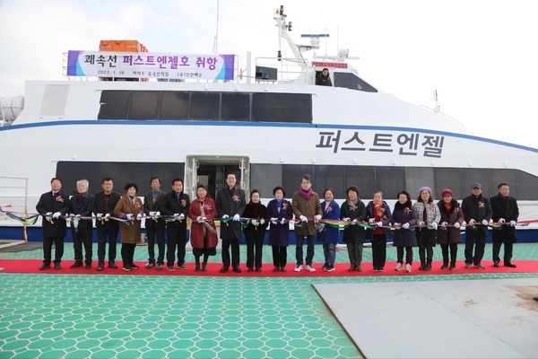 신안군 하의권에 쾌속선 “퍼스트엔젤호” 취항 2