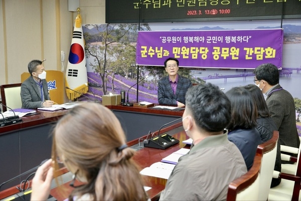 신안군, 군수와 민원담당공무원 간담회 개최..