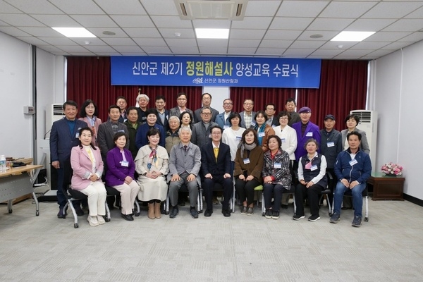 신안군, 제2기 정원해설사 양성교육 수료식 가져 5