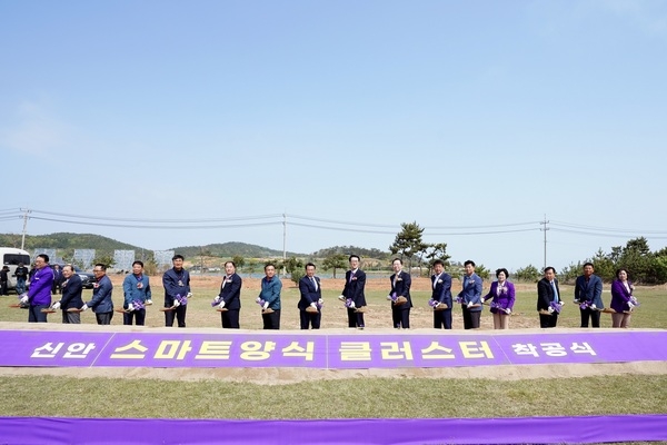  신안군, 최첨단 스마트양식 클러스터 조성사업 착공식 개최 5