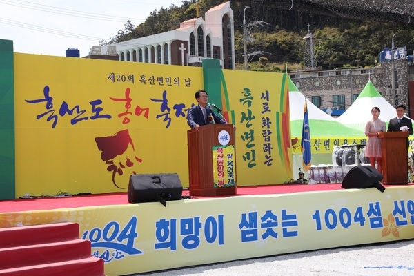 2023년 제9회 흑산도 홍어축제 5월 5일부터 개최..'흑산도, 홍어 참맛 느껴보세요' 2