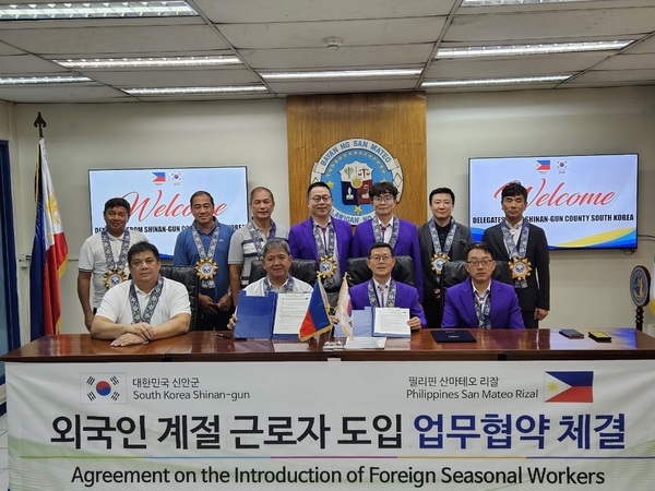 신안군, 필리핀 산마테오시와 외국인 계절근로자 도입 업무협약 체결 2