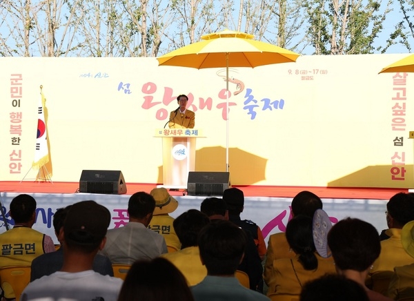 신안군! 섬 왕새우 축제 성황리에 마무리..