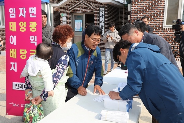 신안군, 햇빛연금 3년 만에 100억 달성 1