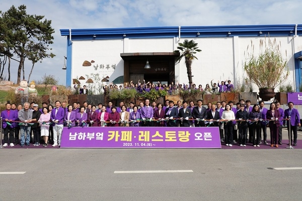 신안군 남하부엌, 양곡창고에서 1004섬 매력 레스토랑으로 탈바꿈..