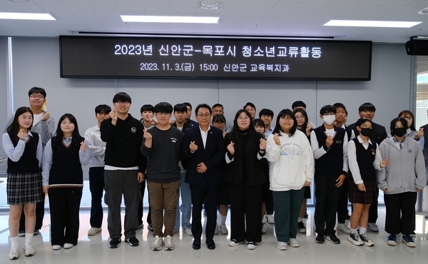 신안군 청소년 상담복지센터, 목포시 청소년참여위원회와 다양한 교류 활동 추진..