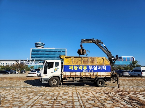 신안군, 폐농약 무상 처리…농촌환경 개선에 앞장 1