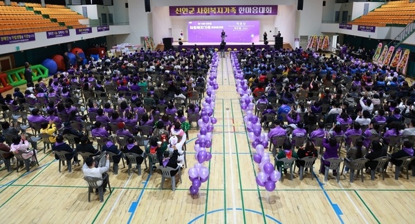 1004섬 복지인과 함께, 신안 사회복지 가족 한마음대회 성황리에 마무리..