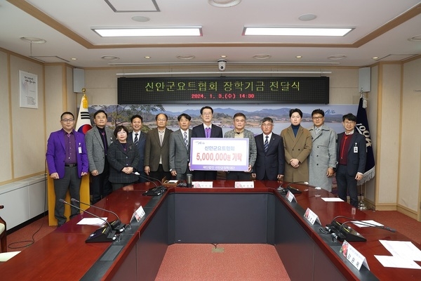 신안군요트협회, 요트대회 우승 상금 등 5백만 원 장학기금 기탁 2