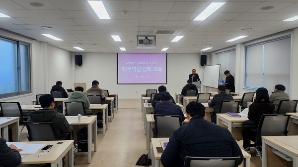 신안군, 청소행정 공무원 직무역량 강화에 힘써 1