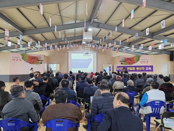 신안군, 천일염 생산 시기에 앞서 순회 교육 시행..