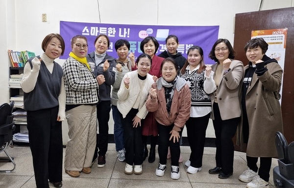 신안군 ‘취약계층 및 결혼이주여성 취․창업 교육’ 실시..'취업 성공 발판 마련' 2