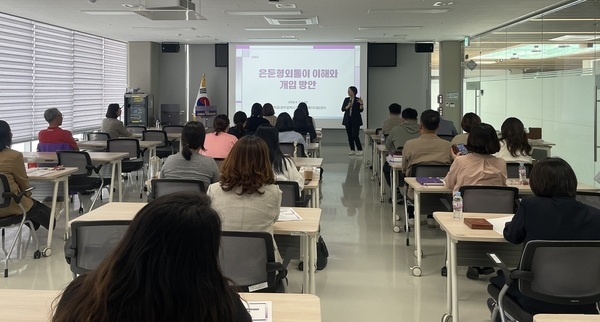 신안군, 통합사례관리 역량강화교육 및 사례회의 개최..