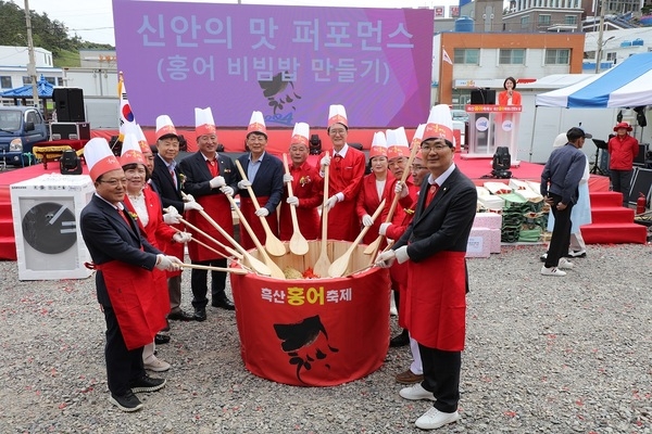 제10회 흑산 홍어축제 성황리에 폐막..