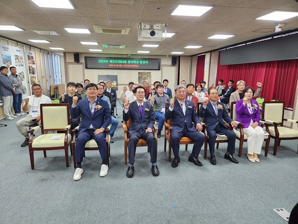 신안군, 제5기 1004굴 양식학교 입교식 열려..