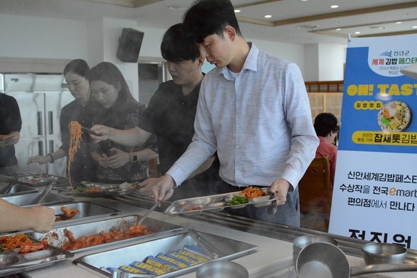 신안군, 세계김밥페스타 수상작 편의점 출시!  1