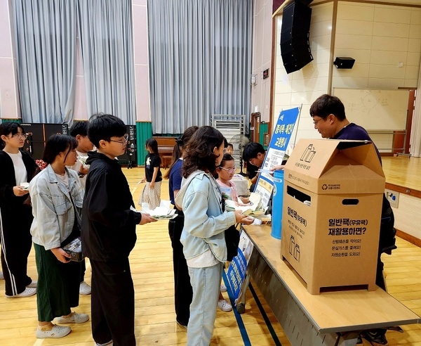 고사리손으로 지구를 지켜요!..'신안군, 압해초등학교에서 종이팩·폐전지 교환행사 펼쳐' 1