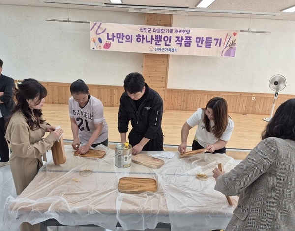 신안군 가족센터, 다문화 자조모임 추진..'쌀쌀해지는 날씨, 따듯해지는 주말' 3