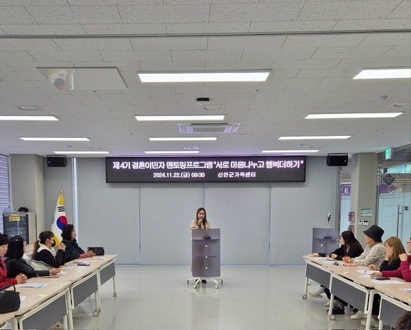 신안군, 제4기 결혼이민자 멘토링 프로그램 성료..'서로 마음 나누고 행복 더하기’ 4