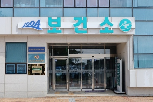 신안군 “독감 백신 접종 서두르세요”..질병관리청 유행성 독감(인플루엔자) 유행주의보 발령 3