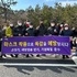설 명절맞이 병문안 문화 개선 캠페인 실시..