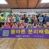 찾아가는 자원순환 재활용품 수거 대폭 증가..