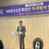 신안군 청년 4-H연합회, 제51대 주호민 회장 취임 2