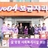 신안군의회, 설맞이 사회복지시설 위문품 전달..