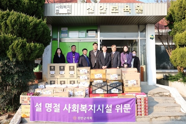 신안군의회, 설맞이 사회복지시설 위문품 전달..의 이미지 확대 보기