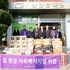 신안군의회, 설맞이 사회복지시설 위문품 전달..