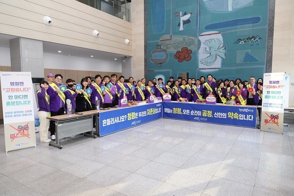 신안군 청렴 온도 상승을 위한 출근길..의 이미지 확대 보기