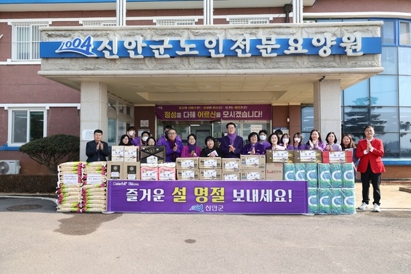 신안군, 설 명절 어려운 이웃 및 복지시설 위문 2