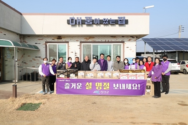 신안군, 설 명절 어려운 이웃 및 복지시설 위문 3