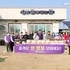 신안군, 설 명절 어려운 이웃 및 복지시설 위문 3