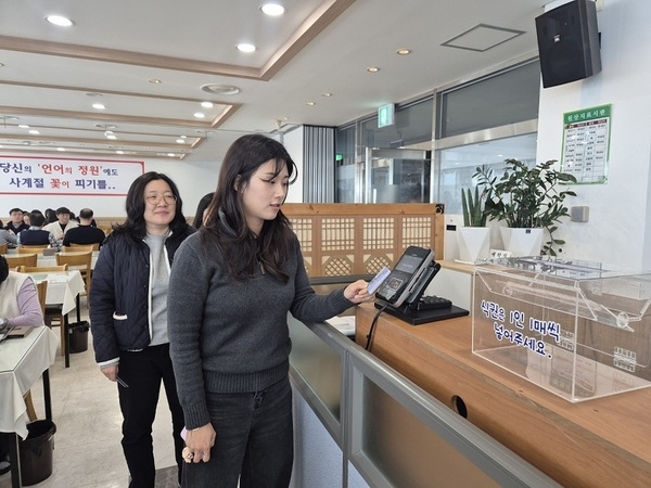 신안군, 청사 구내식당 디지털 운영의 혁신 ‘카드 식권 도입’..의 이미지 확대 보기