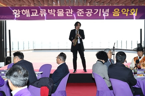 황해교류박물관 준공식 개최..